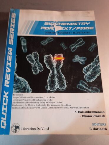 Другие книги и журналы: Продам недорого медицинские книги на английском Смотрите фото — 27