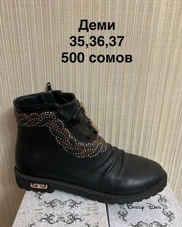 Детская обувь: Ликвидация НОВОЙ детской и подростковой обуви! Отличное качество! — 21