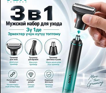 philips one blade: Триммер для бороды и усов VGR V-625 Многофункциональный мужской набор — 4