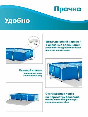 Бассейны: 450/220/84см. Intex 28273 Каркасный прямоугольный бассейн, 7127л — 5