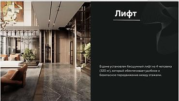 Продажа таунхаусов: Район: Резиденция Серия:таунхаус (продажа домов) Количество комнат:7 — 5
