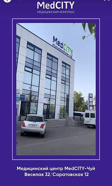 Аренда офисов: Сдаются в аренду кабинет в медицинском комплексе. Ижарага берем — 15
