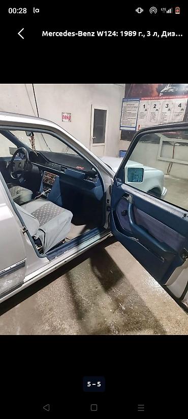 ручка 124: Mercedes-Benz W124: 1989 г., 3 л, Дизель, Седан — 3