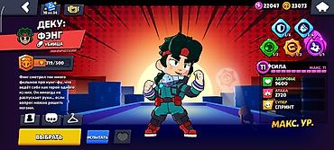 Другие игры и приставки: Игровой аккаунт Brawl Stars. Основное: - Путь к славе: 21 918 трофеев — 15