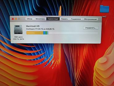 Ноутбуки Apple (MacBook): Apple MacBook Pro 13" 2011 Основные особенности: - состояние очень at lalafo.kg — 11 Ноутбуки Apple (MacBook): Apple MacBook Pro 13" 2011 Основные особенности: - состояние очень — 11