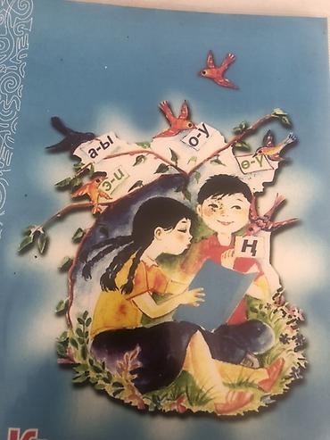solutions elementary: Каждый по 200 Комплект учебников для начальной школы (русский язык — 7