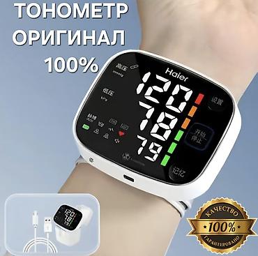 Тонометрлер: Продаю тонометр HAIER оригинал. Новый!!! Качество отличное!! Тонометр — 1