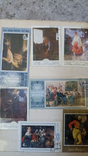 куплю почтовые марки: Марки иностранные и советского периода