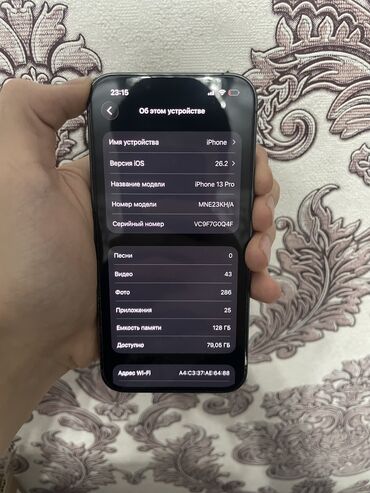 Apple iPhone: IPhone 13 Pro, Б/у, 128 ГБ, Защитное стекло, Чехол, Кабель, 83 % — 3