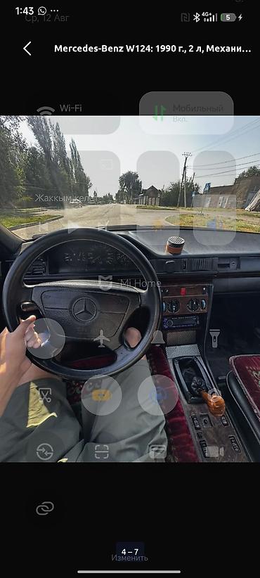 mersedes e class: Mercedes-Benz W124: 1990 г., 2 л, Механика, Бензин, Седан — 1
