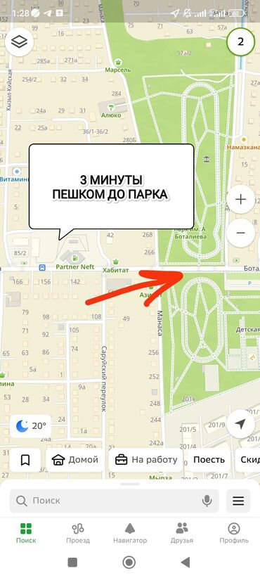 рабочий городок дом участок: 2 соток, Курулуш, Кызыл китеп, Техпаспорт, Сатып алуу-сатуу келишими