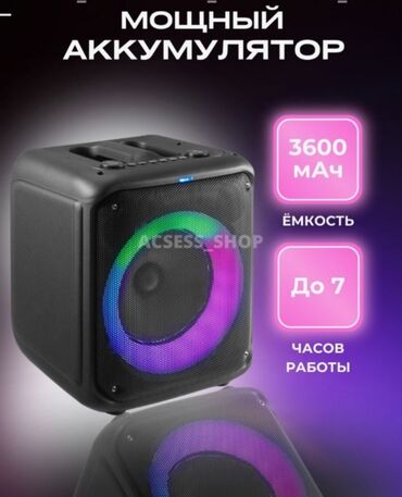 Динамики и колонки: Доставим до дома бесплатно!!! Беспроводная портативная колонка — 14