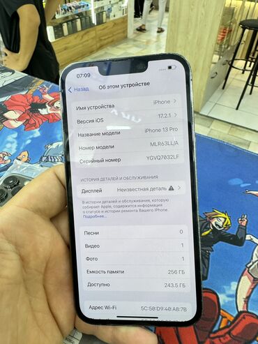 айфон 5 цена в бишкеке цум: IPhone 13 Pro, Колдонулган, 256 ГБ, Кара, Коргоочу айнек, Каптама, 88 %