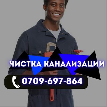 подключение к канализации: Чистка Чистка Чистка Чистка Чистка Чистка Чистка Чистка Чистка Чистка