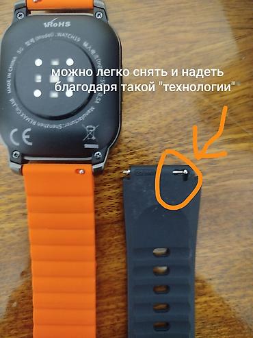 Техника жана электроника: Часы smart watch 19 бренда remax в комплекте 2 ремешка, (1 магнитный — 4