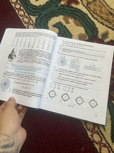 книга по математике 6 класс: Учебник по математике для 6 класса, предназначенный для изучения основ