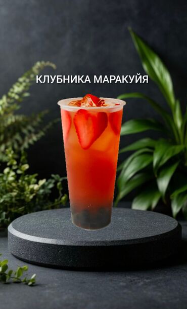 Ресторанный бизнес: Курсы | Бармены — 11