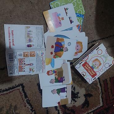 Другие товары для детей: Предлагаю набор развивающих игр и пособий для детей. очень интересно и at lalafo.kg — 11 Другие товары для детей: Предлагаю набор развивающих игр и пособий для детей. очень интересно и — 11