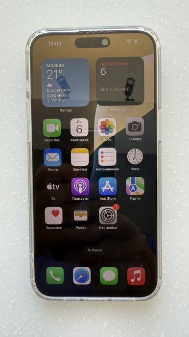 самый дешёвый компьютер: IPhone 15 Pro Max, Колдонулган, 256 ГБ, Natural Titanium, Коргоочу айнек, Каптама, Кабель, 96 %