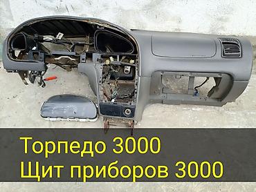 фар киа рио: Щиток приборов Kia Б/у — 1