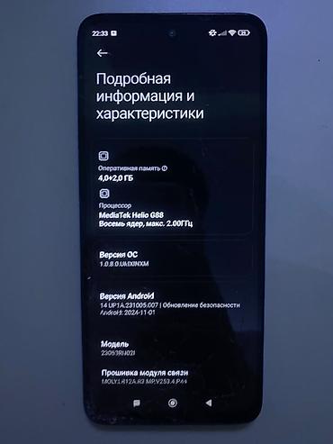 xbox console: Смартфон Redmi 12, цвет голубой. Основные характеристики: - Память: 4 — 2