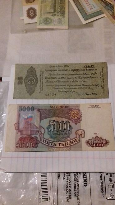 1 dollar alanlar: Kaqiz pullar 5,10 20daha etrafli zeng vap aktiv — 1