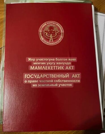 участки дом: Үй, 20 кв. м, 1 бөлмө, Менчик ээси, Косметикалык оңдоо