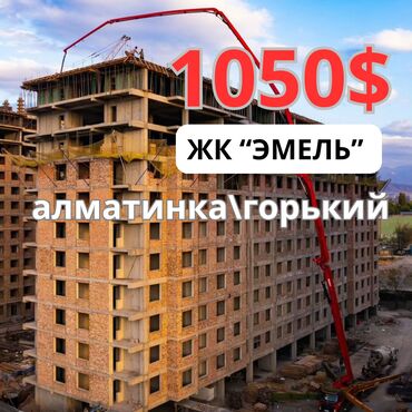 проекты двухэтажных домов: 2 комнаты, 68 м², Элитка, 7 этаж, ПСО (под самоотделку)
