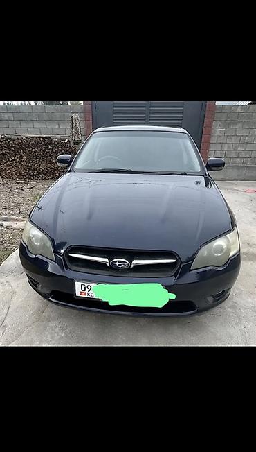 субару 3: Subaru Legacy: 2003 г., 2 л, Седан — 1