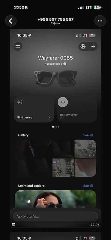 rayban meta gen 2: Солнцезащитные очки очки, Ray-Ban, Мужские, Вайфареры, Линзы поляризованные, Оригинал, Б/у — 6
