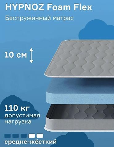 Ортопедические матрасы: Матрасы для всей семьи -- качество на годы! Вы устали от старых — 5