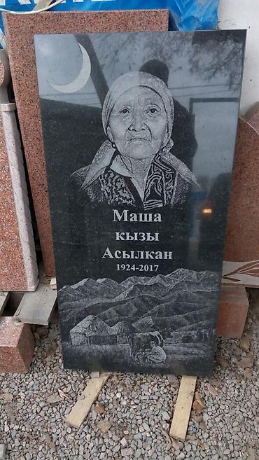 Услуги: Изготовление крестов, Облицовка надгробий, Изготовление табличек | Металл, Мраморная крошка, Гранит | Оформление — 6