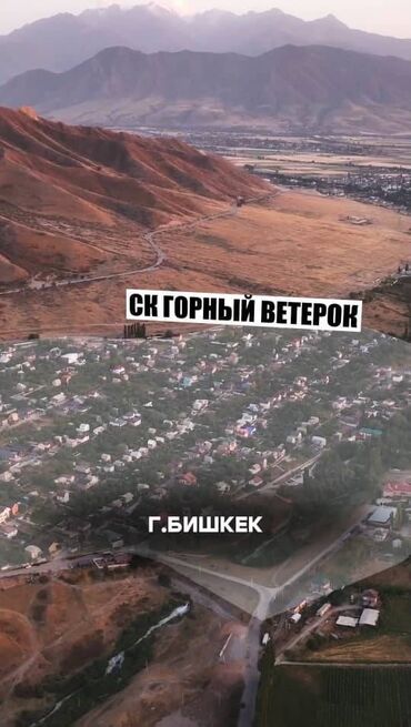 container house дома из контейнеров бишкек, контейнеры в бишкеке фото: 5 соток, Красная книга
