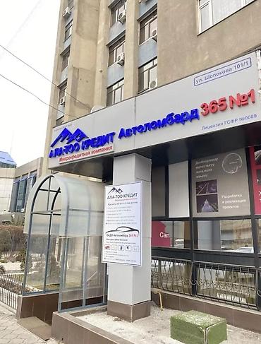 мото техники: Автоломбард | Займ | Без поручителей — 2