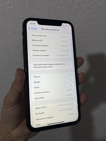 Apple iPhone: IPhone Xr, Черный, Чехол at lalafo.kg — 9 Apple iPhone: IPhone Xr, Черный, Чехол — 9