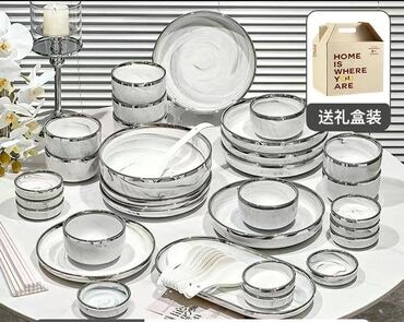 крафтовая посуда: Набор 51 даана