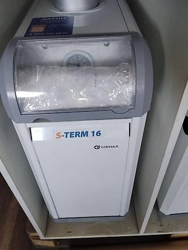 argb controller: Газовый напольный котёл S-Term 16 (Сигнал) - Тип: напольный газовый — 1