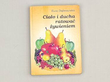 Book, genre - Non-fiction, condition - Perfect