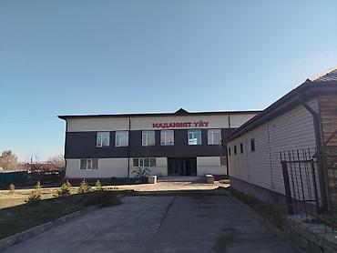 Продажа коттеджей и домов: Продается дом с участком 16 соток дом старый под снос, не большие — 5