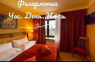 Посуточная аренда комнат: 40 м² — 2