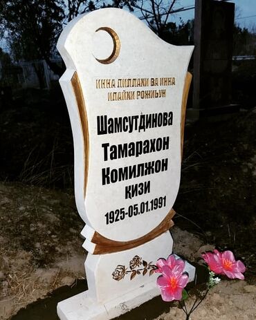 Ритуальные услуги: Облицовка надгробий | Гранит, Габбро, Мрамор — 10