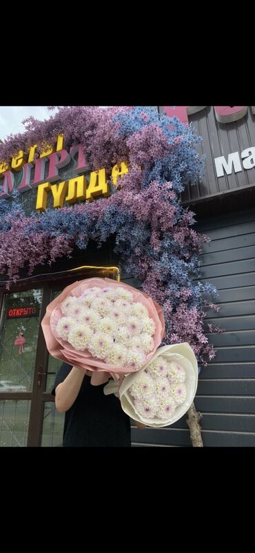 шкатулка для золота: Соберём любые букеты