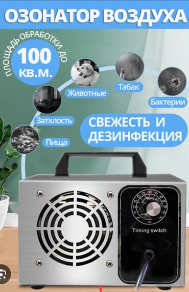 поменять замок в двери цена: В салоне вашего авто неприятно пахнет? Обращайтесь!ОЗОНИРОВАНИЕ салона