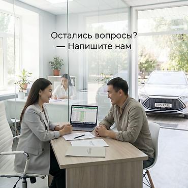 как начать бизнес с нуля в кыргызстане: Автопарк под управление: пассивный доход с машин в аренде - Запуск — 9