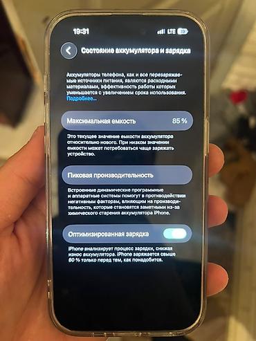 magic mouse 3: IPhone 14 Pro, Б/у, 128 ГБ, Черный, 85 % — 4