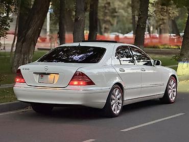 Транспорт: Mercedes-Benz S-Class: 2003 г., 5 л, Автомат, Бензин, Седан — 5