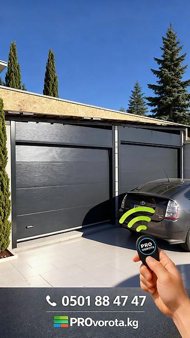 Сварка: Сварка | Ворота Монтаж, Бесплатная смета, Высотные работы — 42