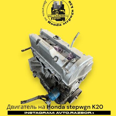 вентилятор буу: Бензиндик кыймылдаткыч Honda 2003 г., 2 л, Колдонулган, Оригинал, Жапония