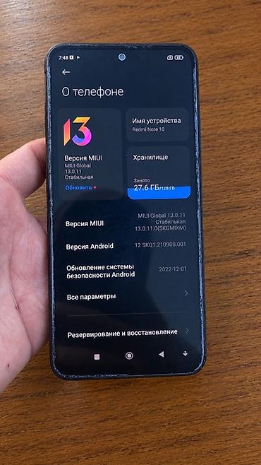 redmi note 11 e: Xiaomi, Mi 9 Pro, Б/у, 128 ГБ — 2