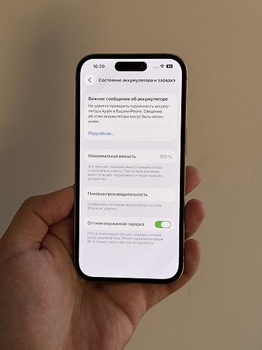 phone 14 pro: IPhone 14 Pro, Б/у, 256 ГБ, Золотой, Чехол, 100 % — 5